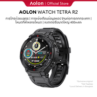 Aolon Tetra R2 smart watch นาฬิกาของแท้ โทรผ่านบลูทูธ เล่นเพลงผ่านบลูทูธคุณภาพเสียงคมชัด สายเปลี่ยนง่าย รองรับวอลเปเปอร์หลายแบบ เลือกภาษาไทย เวลาส