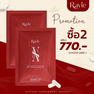 อาหารเสริม Ravie XS เผาผลาญไขมัน 2 เท่า