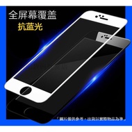 Xiaoling Communication Full Version Anti-Blu-Ray iPhone i6 i6s i6p i6sp i7 i7p i8 i8P 4.7/5.5