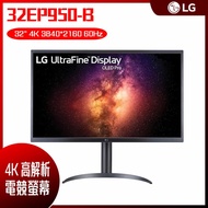 【618回饋10%】LG 樂金 UltraFine 32EP950-B OLED電競螢幕 (32型/4K/HDMI/DP/Type-c)