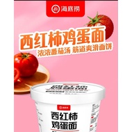 Haidilao Tomato Egg Noodles 152g Instant Cup Noodles Ready to Eat Quick Meal Easy Preparation Late N