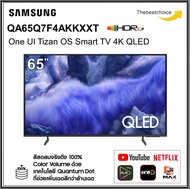 SAMSUNG 65 นิ้ว QLED รุ่น QA65Q7F4KXXT SMART TV 4K UHD 2025 QA65Q7F4 65Q7F
