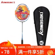 川崎（KAWASAKI）羽毛球拍全碳素超轻单拍专业训练拍P520蓝色(穿线)