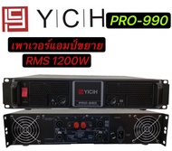พาเวอร์แอมป์ 1200W RMS Professional Poweramplifier ยี่ห้อ YCH รุ่น PRO-990 สีดำ ส่งไว เก็บเงินปลายทางได้ As the Picture One