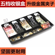 Five-compartment cash drawer Cashier box Drawer cash drawer Payment box Cash Box cash box