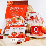 AKANE LYCO BRINK🍅🍓🍅🍓