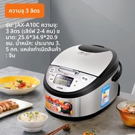 Tiger | หม้อหุงข้าวอัจฉริยะหลายฟังก์ชัน