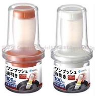日本連線預購【ASVEL】 省油擠壓式油刷瓶/醬料刷/蛋液刷