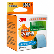 nexcare 溫和剝離矽膠帶 1吋* 1.37m 1捲 脆弱敏感肌用 傷口包扎固定 急救護理 (平行進口)