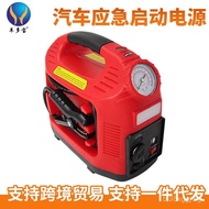 Emergency Power Bank Outdoor Power Supply12V Car Battery Power Bank for Road Use, Long Battery Life