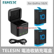 TELESIN泰訊用於gopro12/11/10/9運動相機電池收納充電盒 gopro12全解碼電池充電器套裝