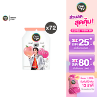 (แพ็ค 72) Sunsu ซันซุ เยลลี่ผสมบุก กลิ่นพีชและลิ้นจี่