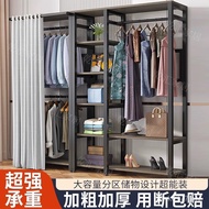 Bedroom Coat Rack Multi-Layer Open Rental Curtain New Style Wardrobe Simple Storage Open Wardrobe Bl