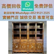 連鎖實體店 全港澳免費上門 : 黃花梨 書櫃 鑲貝殼 兩件套，傢俬 執屋 清倉 木擺件 雜件 舊傢私 歡迎大家發圖評估 舊木 老家具黃花梨 酸枝 紫檀 紅木 烏木 梨花木 金絲楠木 名木 舊傢俬 黃花