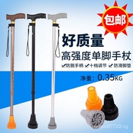 Walking Stick Aluminum Alloy Non-Slip Retractable Walking Stick ''Alpenstock Adjustable Lightweight Walking Stick Walking Stick for the Elderly