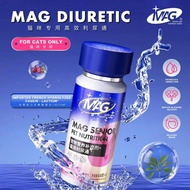 MAG U+ Diuretic Urinary Infection Prevention Cat (0.55g x 60 Pcs)