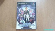 【 SUPER GAME 】PS2(日版)二手原版遊戲~聖魔戰記 新紀幻想 聖魔之魂 (0076)