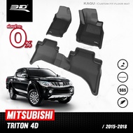 3D Mats พรมปูพื้นรถยนต์ MITSUBISHI TRITON 4D 2015 - 2018 พรมกันลื่น พรมกันนํ้า พรมรถยนต์