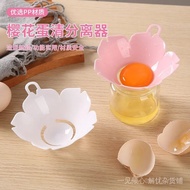 Lotus Egg White Separator Household Egg Yolk Protein Filter Tool Creative Baking Lotus Egg Separator
