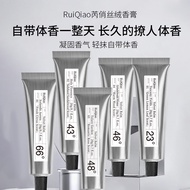 Deodorant Balm Solid Perfume Balm Solid Balm/Solid Perfume Balm Solid Balm Long-Lasting Fragrance Mo