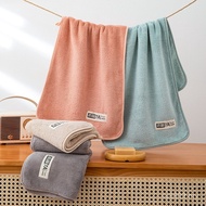 7A Antibacterial Towel Individually Packaged Coral Fleece Towel Thickened Absorbent Household Face T