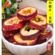 Dried Hawthorn Slices ( no seeds) / Shanzhan Hawthorn Powder  Hawthorn Snack 山楂片( 无核) 山楂粉 ZZZ