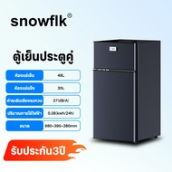 SNOWFLKRefrigerator ตู้เย็น  ตู้เย็นเล็ก 5.6 คิว  ตู้เย็นขนาดเล็ก ตู้เย็นมินิ ตู้เย็น 2 ประตู ความจุ