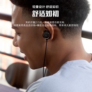 JBL Q50/QUANTUM50 In-Ear Wired Gaming Gaming Headset Eating Chicken Wire Control with Wheat Call Ear