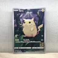 25-Year-Old Forest Pikachu | 001/028 [Pokemon Card]