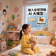 Million-Worth AI Toys ai Learning Machine Question Answer Machine ai Intelligent Robot Beans Artific