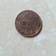uang koin kuno arab th1408