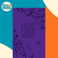 Holy Bible: English Standard Version (ESV) Anglicised Purple Co by Collins Anglicised ESV Bibles (UK