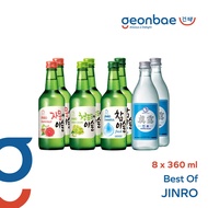 [Bundle of 8] Best of Jinro Soju (Green grape x 2, Grapefruit x 2, Chamisul x 2, Jinro Is Back x 2)