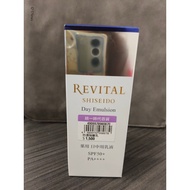 ️ [SHISEIDO SHISEIDO] Levitri Yuguang Miracle Skin Protective Isolation Lotion 40g [Invoices]