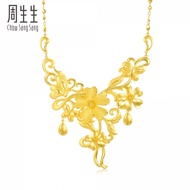 Chow Sang Sang 周生生 999.9 24K Pure Gold Price-by-Weight Gold Necklace 93377N