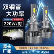 Pemilihan Rentas Sempadan 220W Lampu Depan LED Kereta Berkuasa Tinggi H11 Mentol H7 Diubahsuai H4 Ra