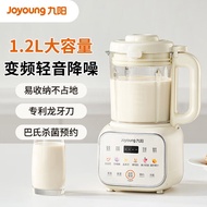 Joyoung Wall Breaker B31 1.2L Smart Soy Milk Maker New Frequency Conversion Soymilk Maker Color Scre