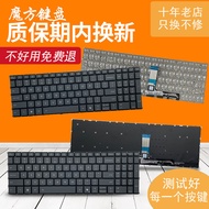 Suitable for Lenovo 2025 Shin-Chan 16 Pro 16c IRH10 AHP10 AKP10 IAH10 R Backlit Keyboard