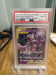 PSA10 Mewtwo & mew GX tag team