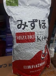 Pakan Ikan Koi Import Jepang Mizuho Wheatgerm 2Kg