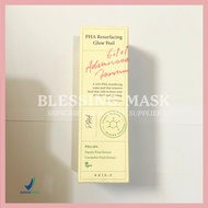Axis-y PHA Resurfacing Glow Peel - 50mL | Axisy