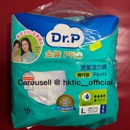 賣/free睇內文）添寧 Dr. P 活力褲輕巧型透氣L size大碼（金裝Pro Tena成人紙尿片
