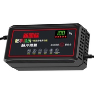 Automatic Shutdown Smart Electric Bottle Car Charger 60v48V72V Volt 20Ah84v12aH An 30 Tricycle