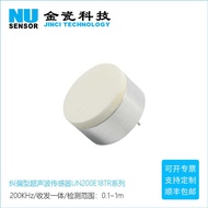 Ultrasonic Rangefinder Sensor Correction Type Rangefinder Sensor M18 Module Ultrasonic Rangefinder S