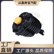Suitable for BMW BMW3 Series 4 Series G38 G23 G42 Z4 Expansion Water Bottle Auxiliary Water Tank 171
