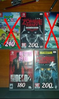 出售 個人二手閒置 任天堂 Switch 遊戲 勇闖死人谷2 動物森友會(已售出） 殭屍部隊三步曲 殭屍部隊死亡戰爭四 （歡迎查詢）