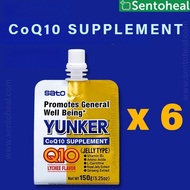 Sato Yunker Q10 Jelly 150g x 6 packs - CoQ10 supplement