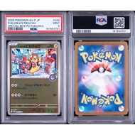 PSA  Fukuoka's Pikachu 289/SV-P Pokemon Center Fukuoka SP Promo Card Japanese
