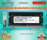 RAM DDR4 MEMORY (3200, NB) 8GB APACER 8 CHIP (ES.08G21.GSH)