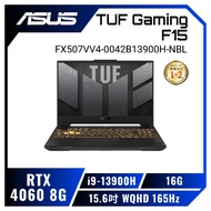 ASUS TUF Gaming F15 FX507VV4-0042B13900H-NBL 御鐵灰 華碩13代軍規電競筆電/i9-13900H/RTX4060 8G/16GB/512G PCIe/15.6吋 WQHD 165Hz/W11/含TUF電競滑鼠【整新福利品】